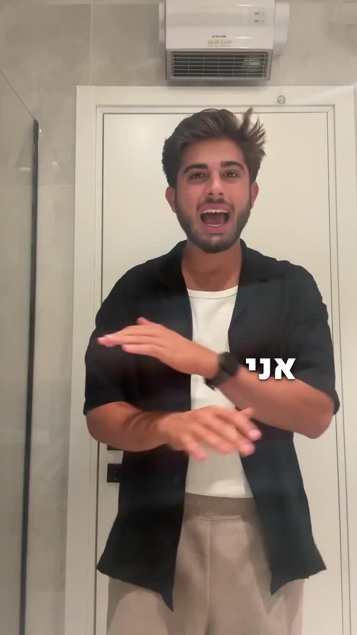 פריים מסרטון שנוצר במוזה: סוכן נסיעות · תכנון וליווי